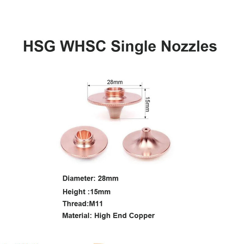 Одиночные форсунки HSG WHSC