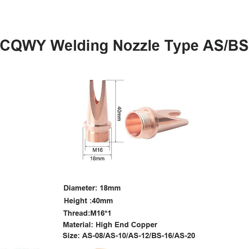 CQWY Сварочное сопло типа AS/BS