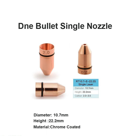 Dne Bullet с одним соплом