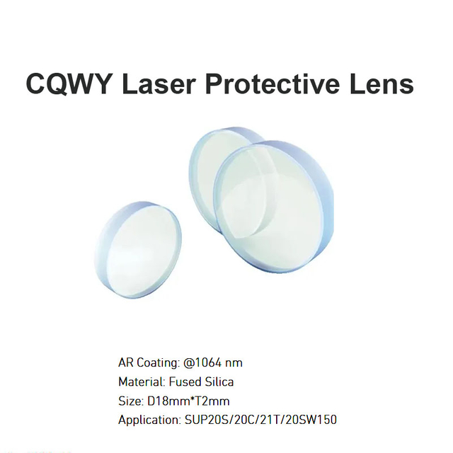 CQWY Лазерная защитная линза D18 *T2mm