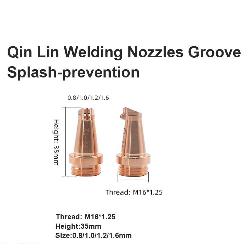 Сварочные насадки Qin Lin, защита от брызг 