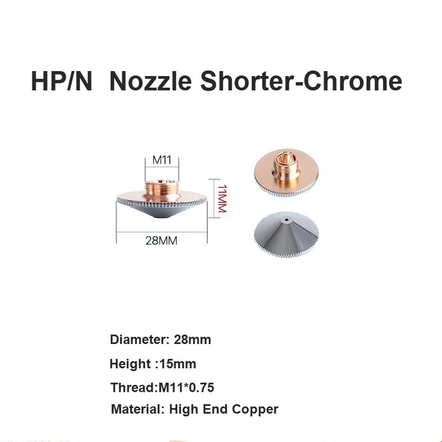 Сопло HP/N, укороченное, хромированное