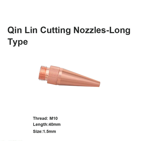 Режущие насадки Qin Lin - длинного типа