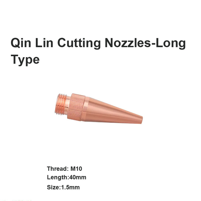 Режущие насадки Qin Lin - длинного типа