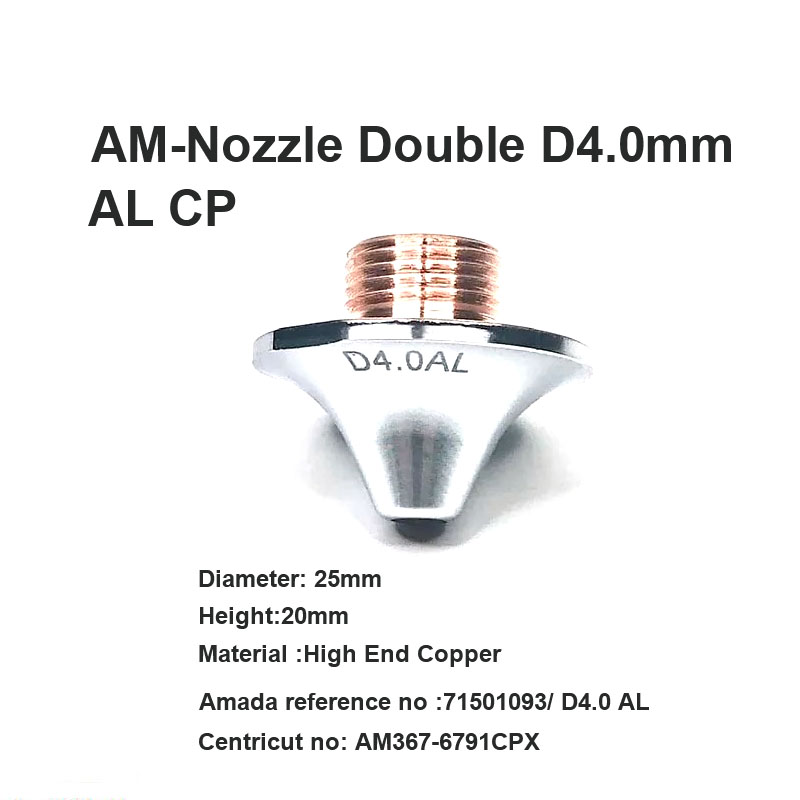 AM-Сопло двойное D4,0 мм AL CP