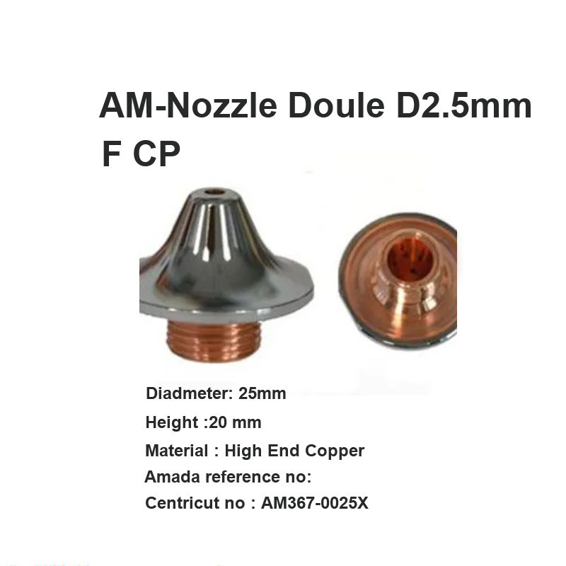 AM-Сопло двойное D2,5 мм F CP