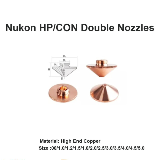 Двойные форсунки Nukon HP/CON 