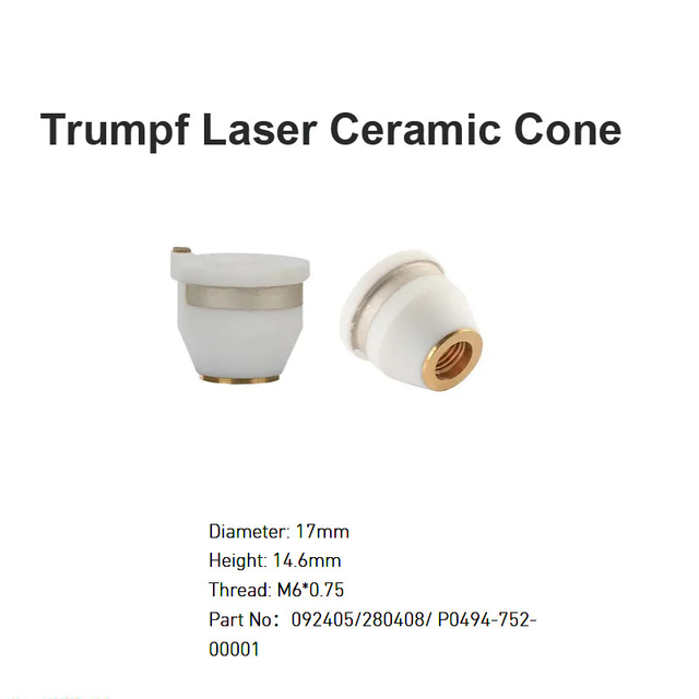 Лазерный керамический конус Trumpf D17 мм