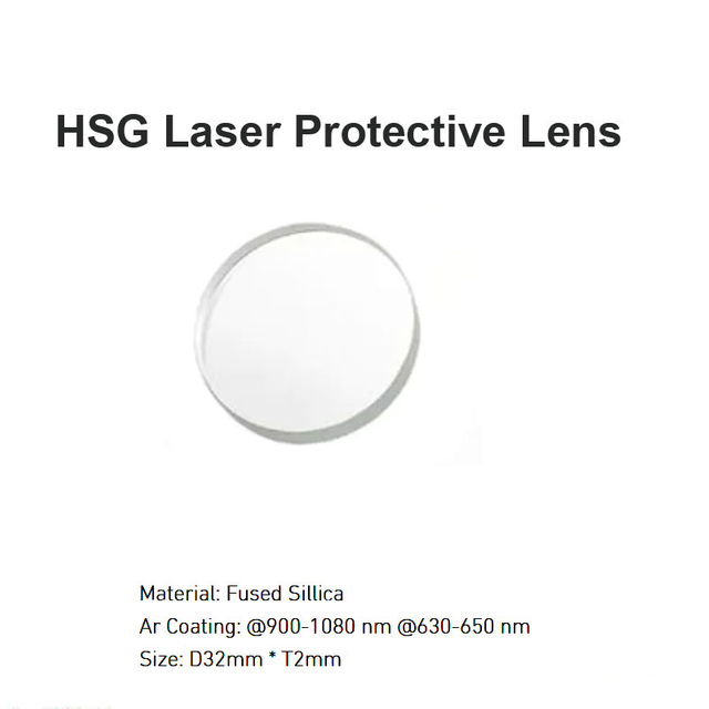 Защитная линза для лазера HSG D32 * T2mm 