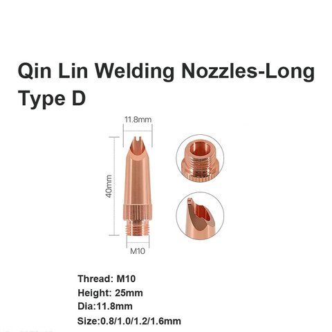 Сварочные насадки Qin Lin, длинные, тип D