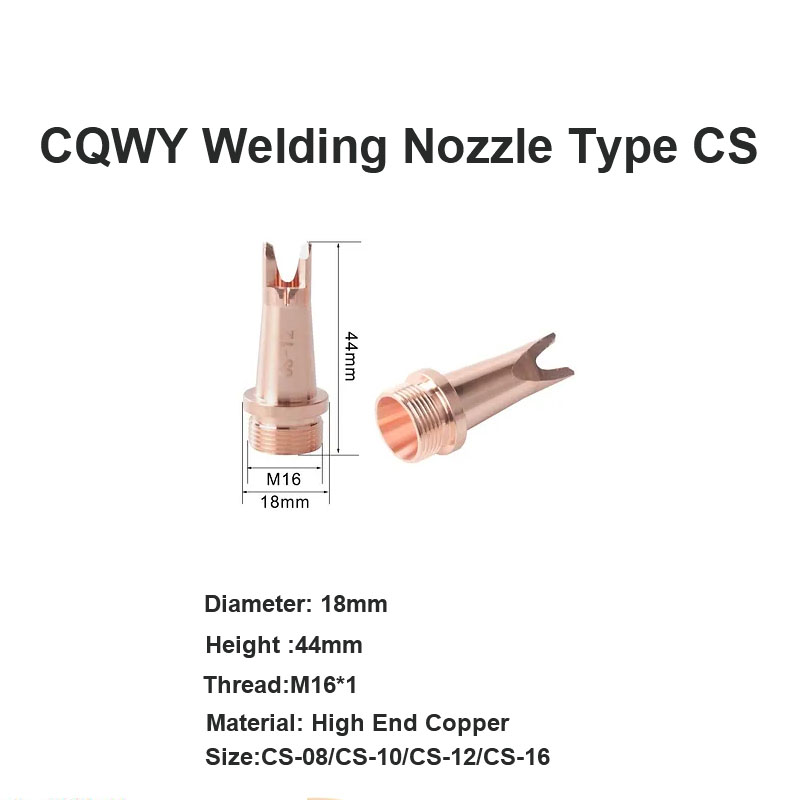 CQWY Сварочное сопло типа CS