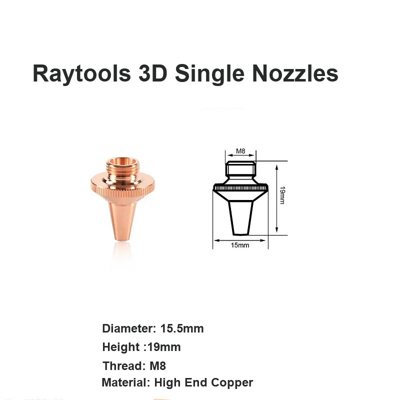 Одиночные сопла Raytools 3D 