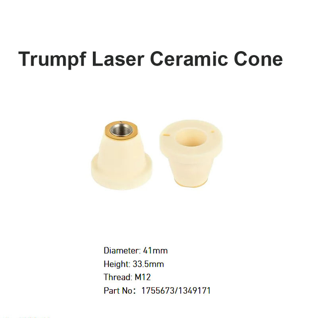 Лазерный керамический конус Trumpf D41 мм