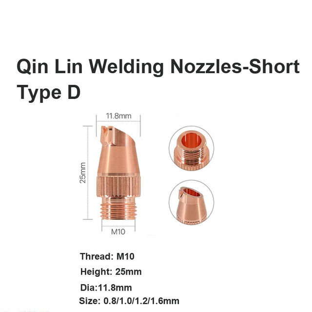 Сварочные насадки Qin Lin, короткие, тип D