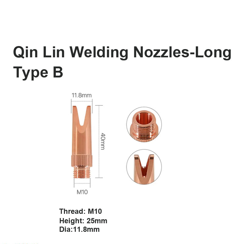 Сварочные насадки Qin Lin, длинные, тип B