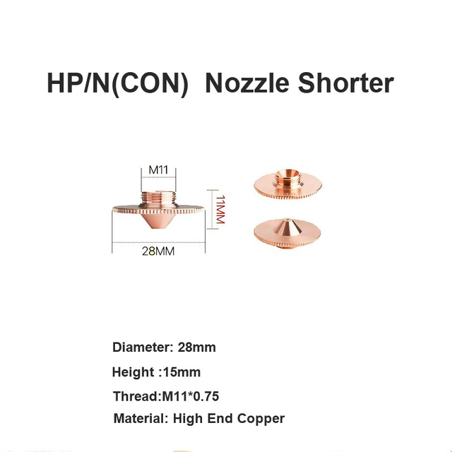 Сопло HP/N(CON) короче