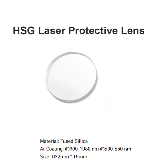 Защитная линза для лазера HSG D32 * T5mm 