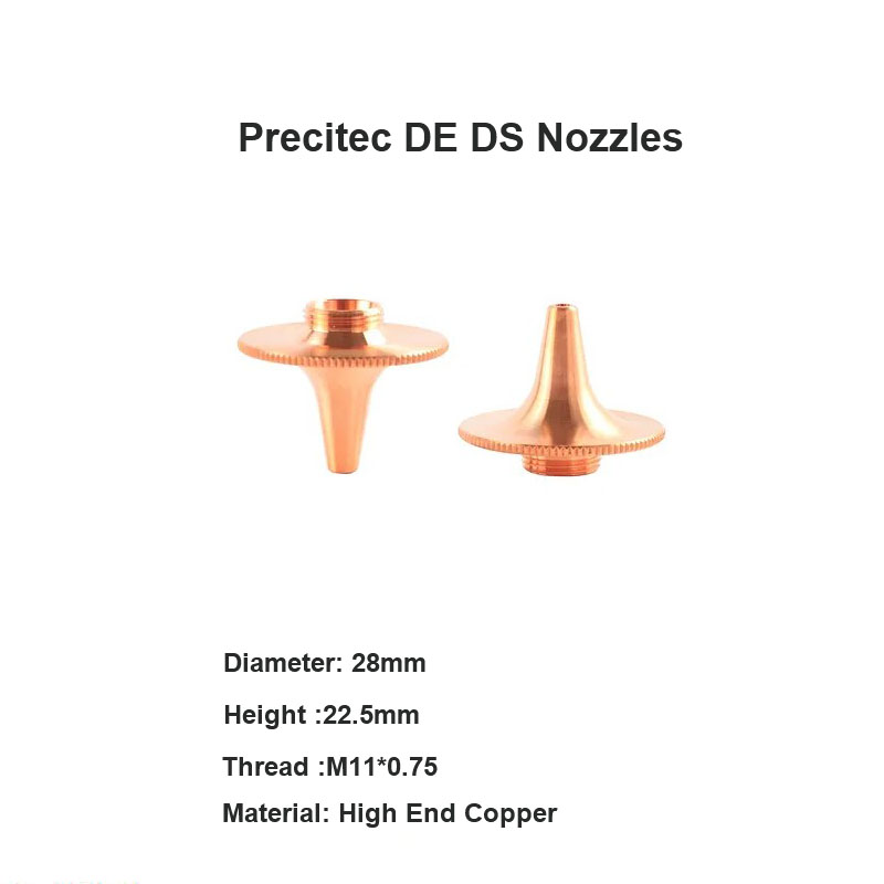 Форсунки Precitec DE DS