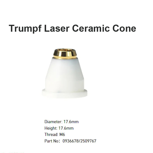 Лазерный керамический конус Trumpf D17,6 мм